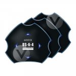 Пластыри DS-6-4 (холодные) 235/4 сл., 5 шт. Пластыри DS-6-4 (холодные) 235/4 сл., 5 шт.